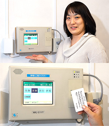 打刻機