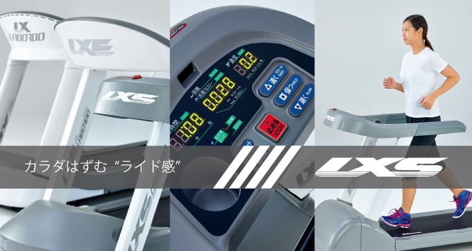 セノー 株 ラボードlxs ランニングマシン トレッドミル Senoh セノー株式会社 セノー 株 ラボードlxs ランニングマシン トレッドミル Senoh セノー株式会社