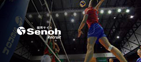 sample_banner_02 | Senoh セノー株式会社