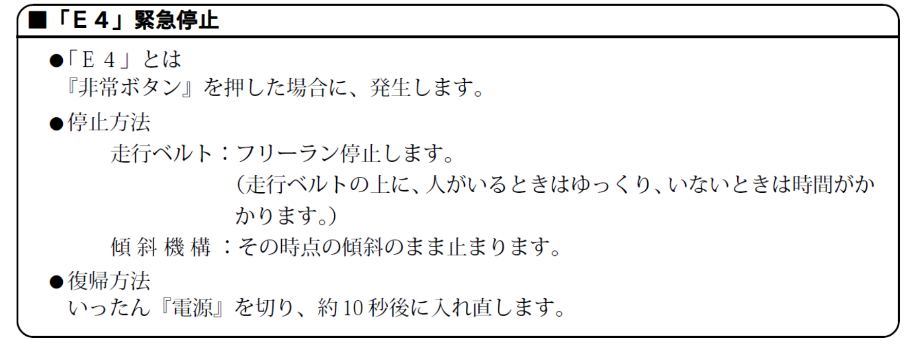 美容/健康 美容機器 WEBG3000 リハトレッドS | Senoh セノー株式会社
