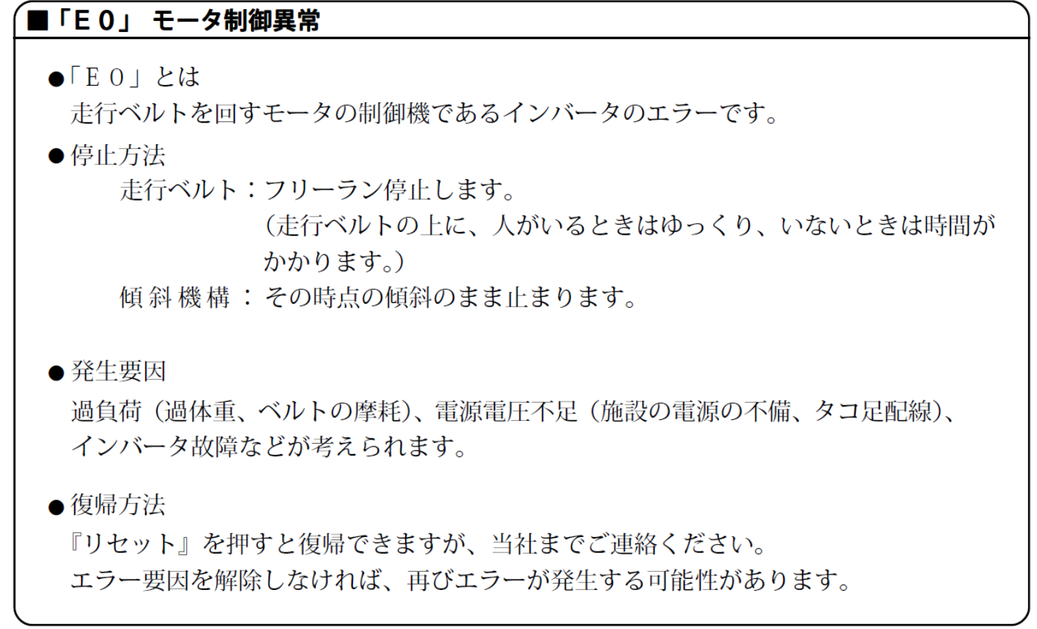 美容/健康 美容機器 WEBG3000 リハトレッドS | Senoh セノー株式会社